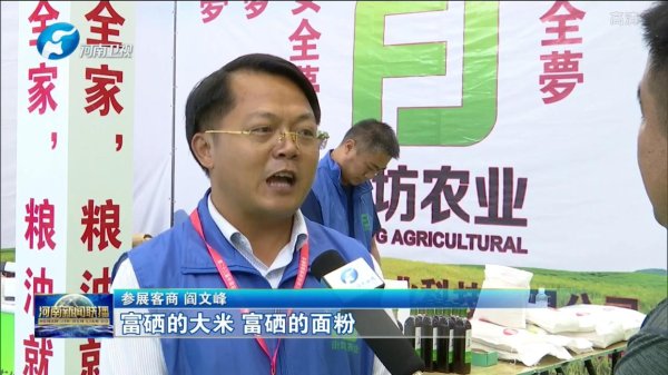 配资第一门户 国标农产品脱颖而出的十大关键因素